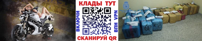 Купить закладку Конопля  КОКАИН  СК  Мефедрон  Палласовка