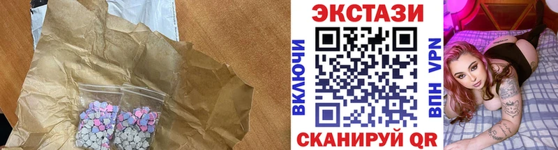 Купить  Палласовка  ЭКСТАЗИ VHQ 