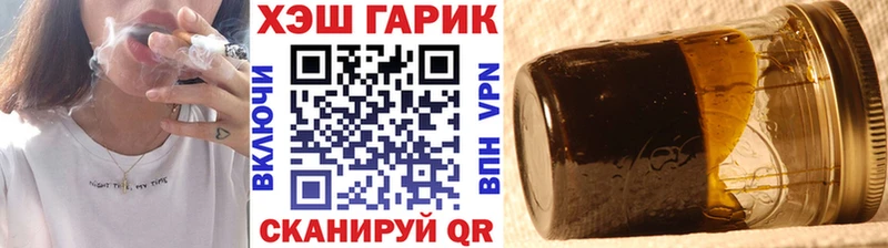 Купить где  Палласовка  Гашиш убойный 