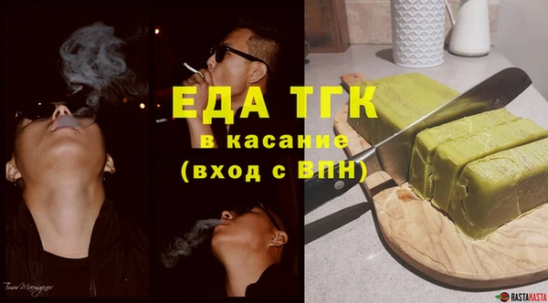 спайс Куйбышев