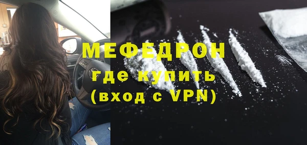 прущий лед Кукмор