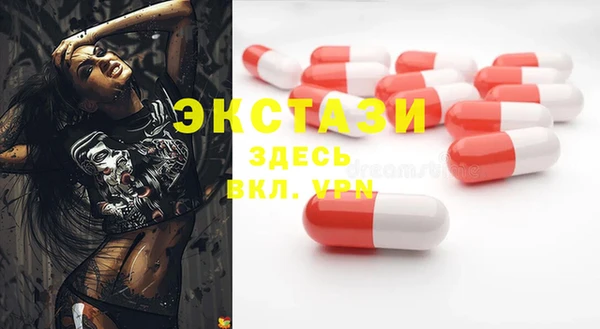 синтетический гашиш Кулебаки