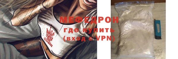 спайс Куйбышев