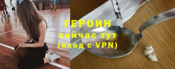 синтетический гашиш Кулебаки