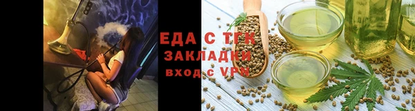 синтетический гашиш Кулебаки