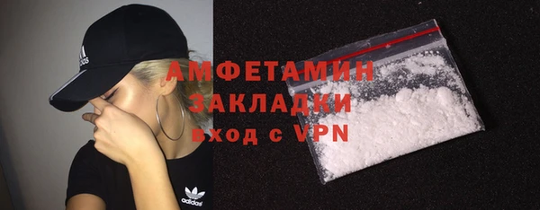 синтетический гашиш Кулебаки