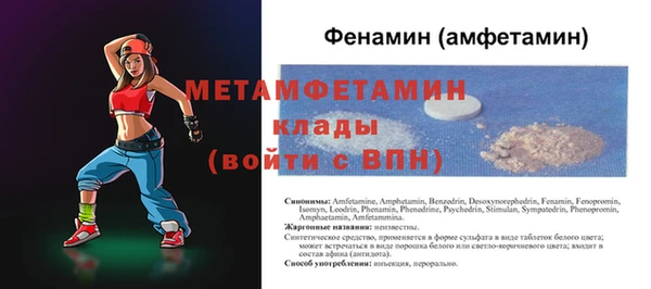 спайс Куйбышев