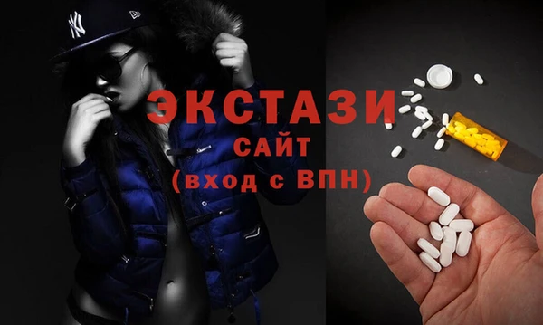 спайс Куйбышев