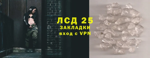 прущий лед Кукмор
