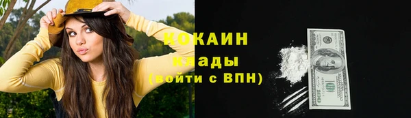синтетический гашиш Кулебаки