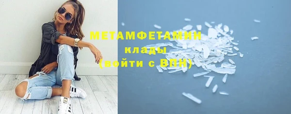 спайс Куйбышев
