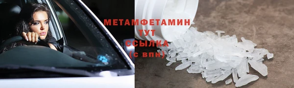 спайс Куйбышев
