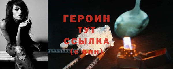 синтетический гашиш Кулебаки