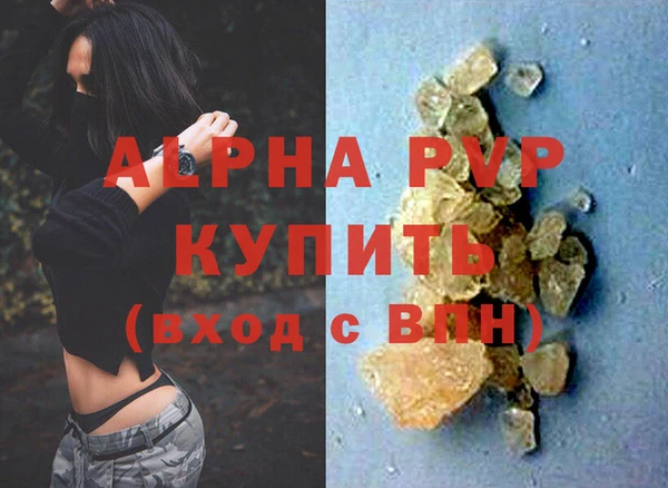 синтетический гашиш Кулебаки