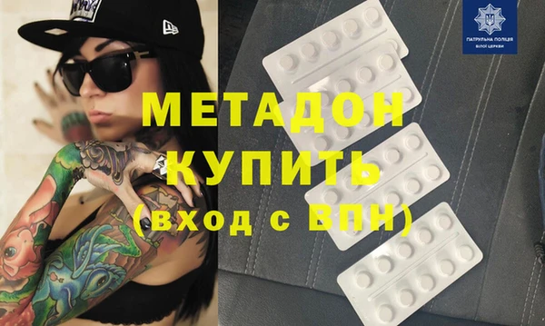 спайс Куйбышев