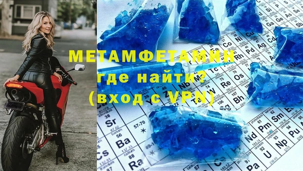 спайс Куйбышев