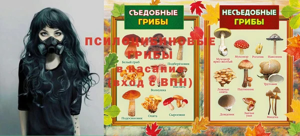 спайс Куйбышев