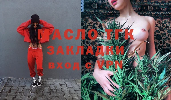 синтетический гашиш Кулебаки
