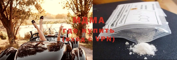 синтетический гашиш Кулебаки