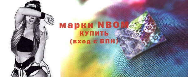 спайс Куйбышев