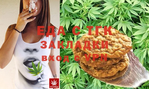 спайс Куйбышев