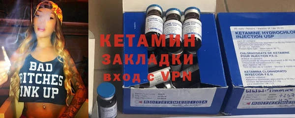 спайс Куйбышев