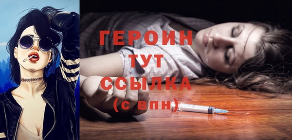 спайс Куйбышев