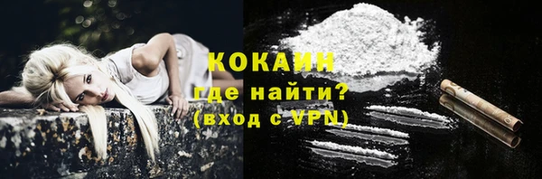 синтетический гашиш Кулебаки