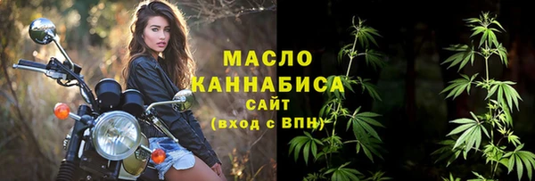 синтетический гашиш Кулебаки