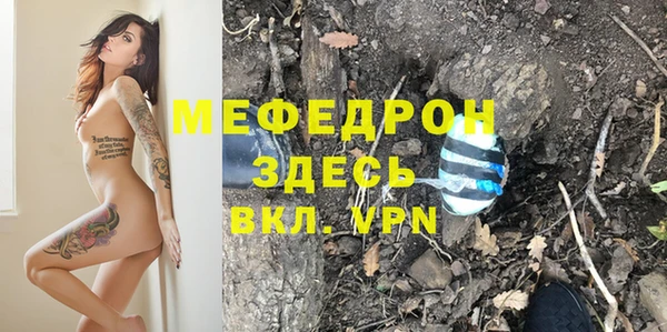 спайс Куйбышев