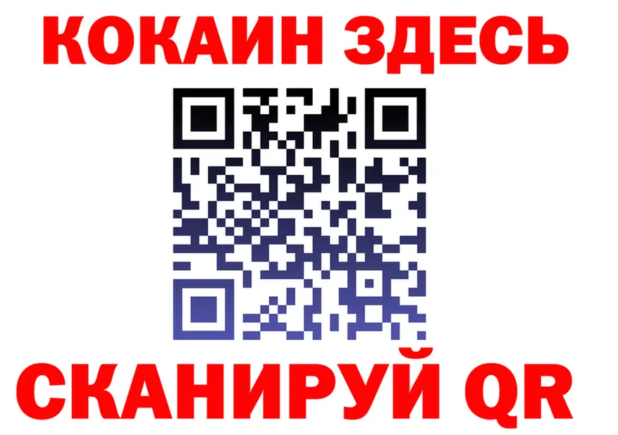 ГЕРОИН белый ССЫЛКА shop hydra Палласовка