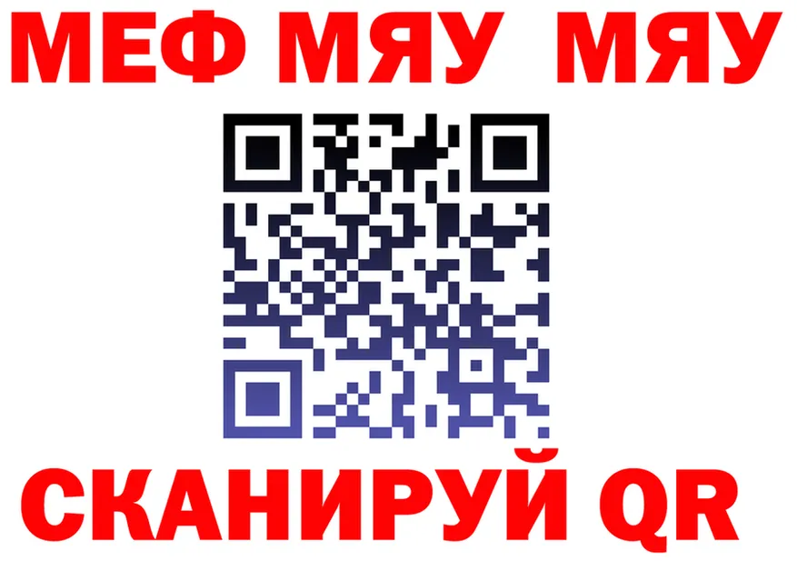 АМФ Premium зеркало мориарти мега Палласовка