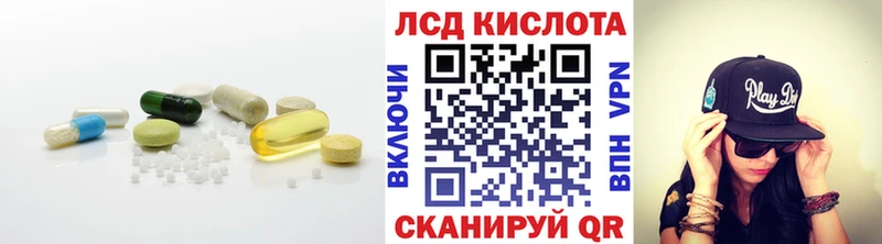 ЛСД экстази ecstasy  Купить закладки  Палласовка 