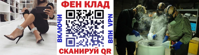 Купить где  Палласовка  МЕТАМФЕТАМИН витя 