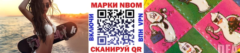 Купить где  Палласовка  Марки NBOMe 1,8мг 