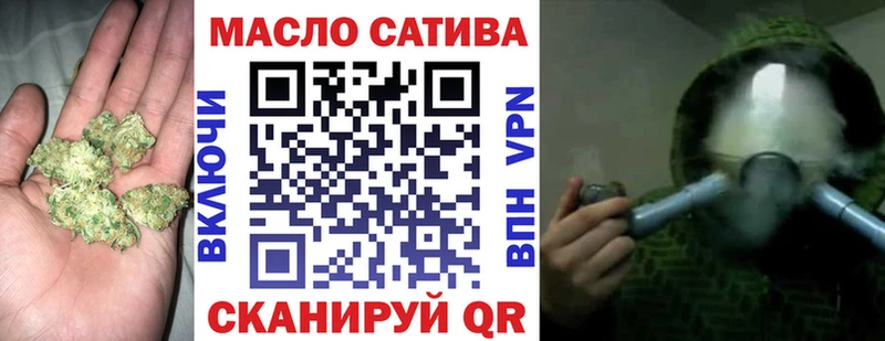 Купить закладки  Палласовка  ТГК жижа 